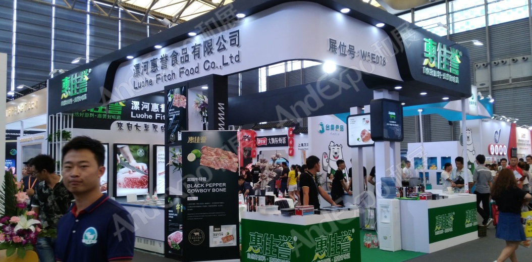 上海餐饮食材展图片48