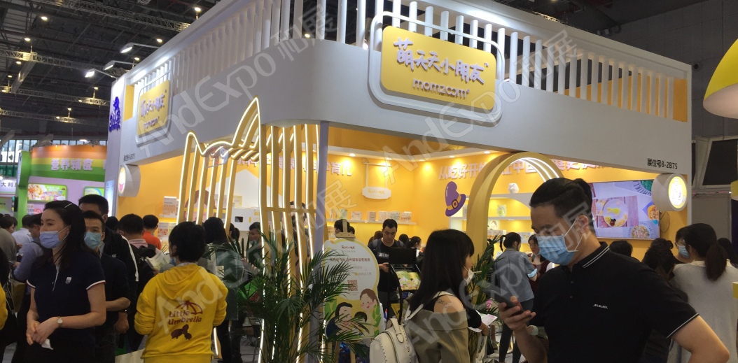 2020上海孕婴童展112