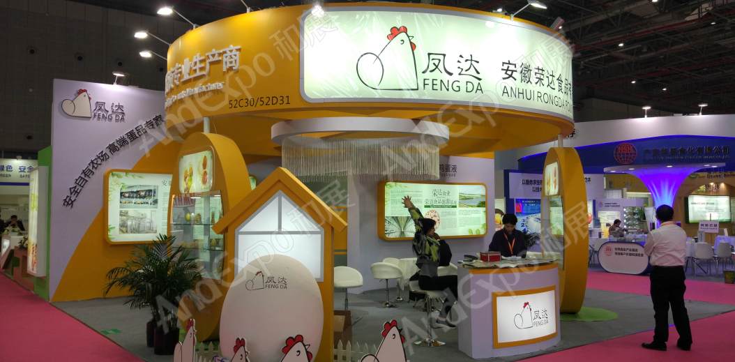 上海食品添加剂和配料展图片17