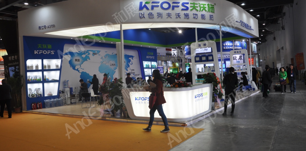 南昌农药机械交易会图片100