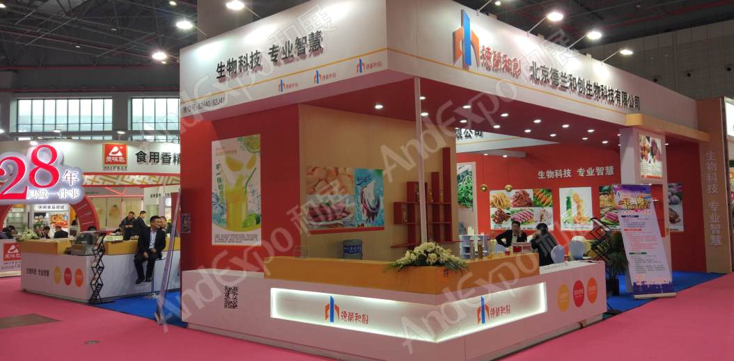 上海食品添加剂和配料展图片280