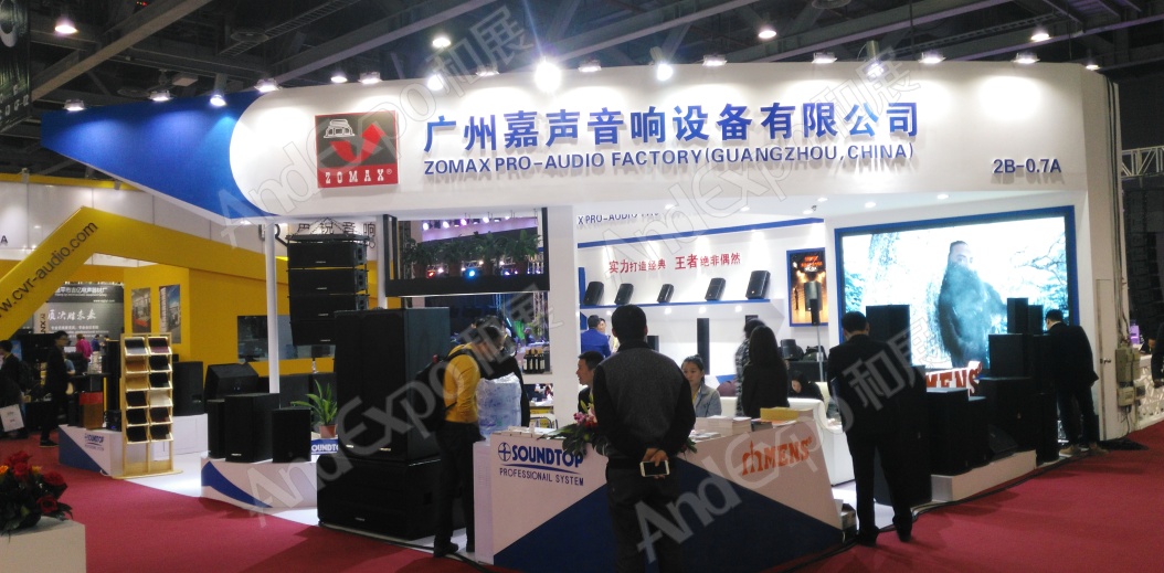 广州演艺设备展图片58