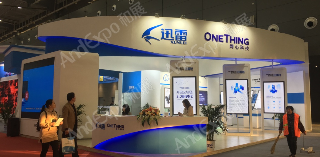长沙网络安全大会图片115