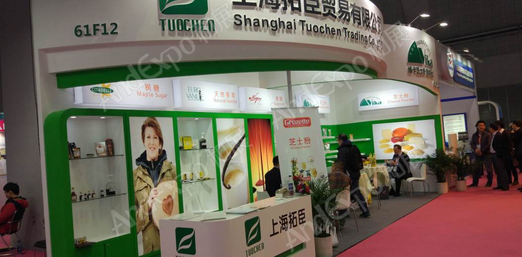 上海食品添加剂和配料展图片353