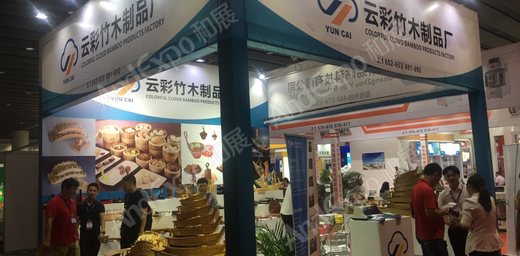 广州旅游博览会图片128