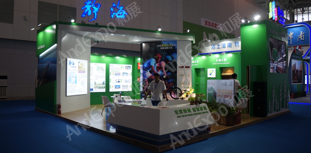 天津华侨华人创业洽谈会图片6