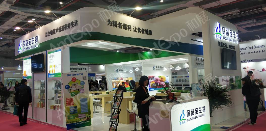 上海食品添加剂展图片185