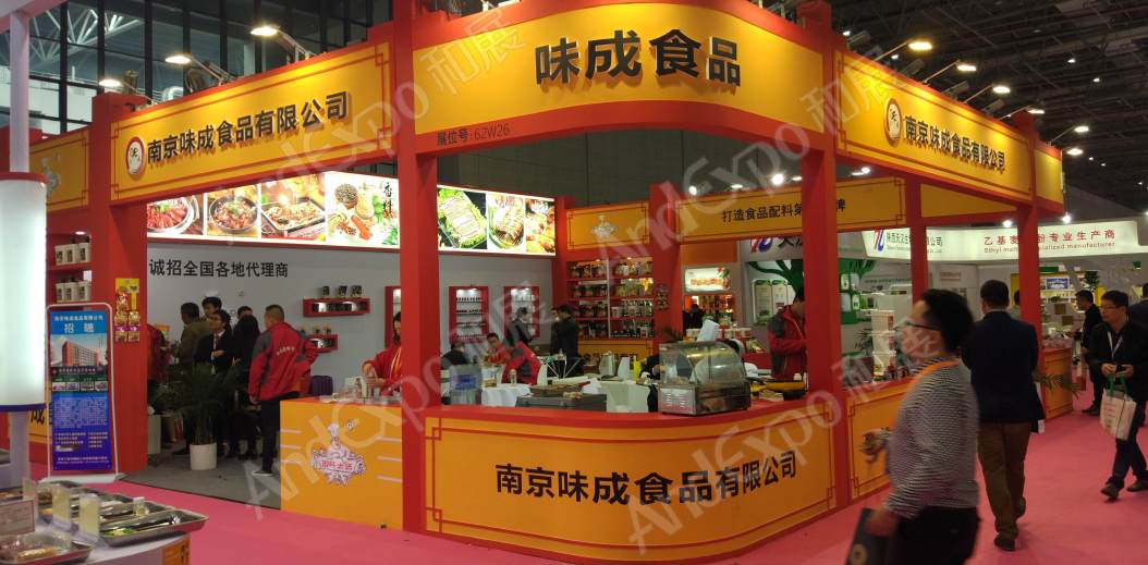 2017第二十一届中国国际食品添加剂和配料展览会图片_上海食品添加剂和配料展图片211图片