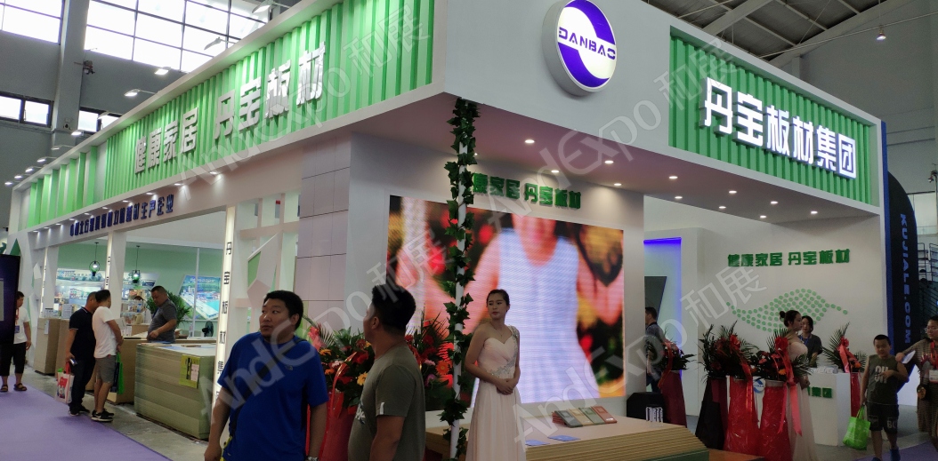 沈阳家具博览会图片108