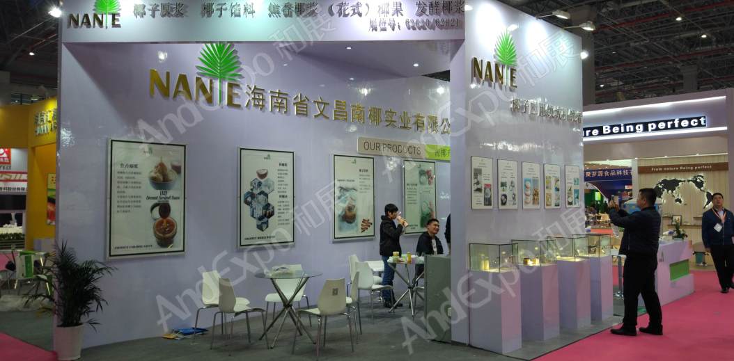 上海食品添加剂和配料展图片293
