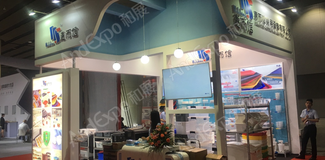 广州旅游博览会图片145