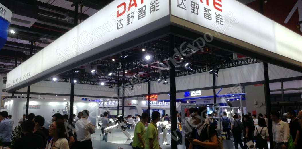 上海工博会图片847