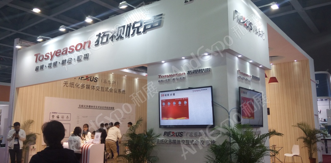 广州演艺设备展图片9