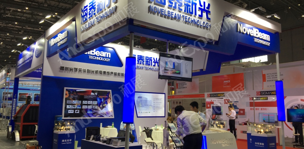 上海工博会图片1217