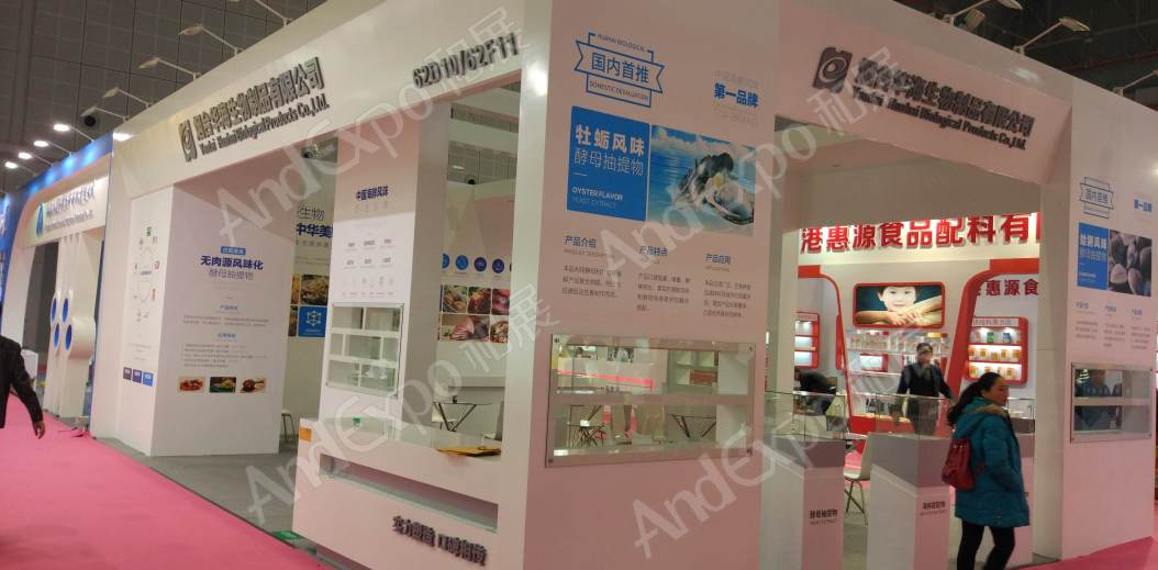 上海食品添加剂和配料展图片300