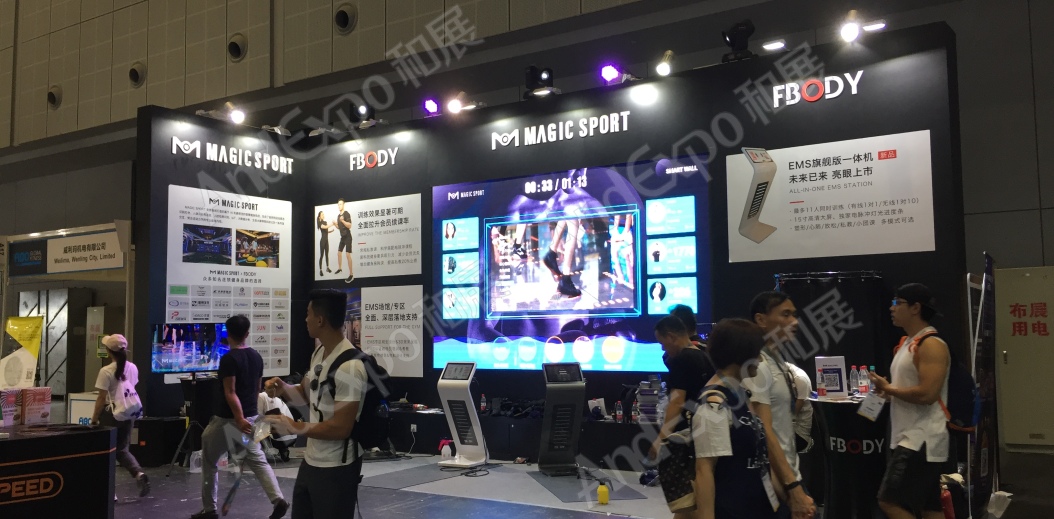 上海健身与康体博览会图片12