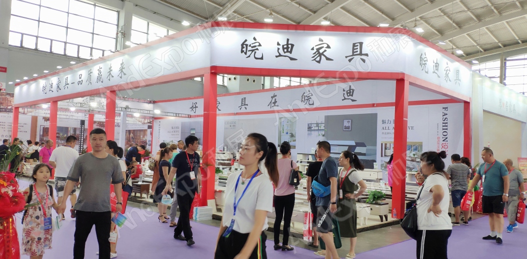 沈阳家具博览会图片241