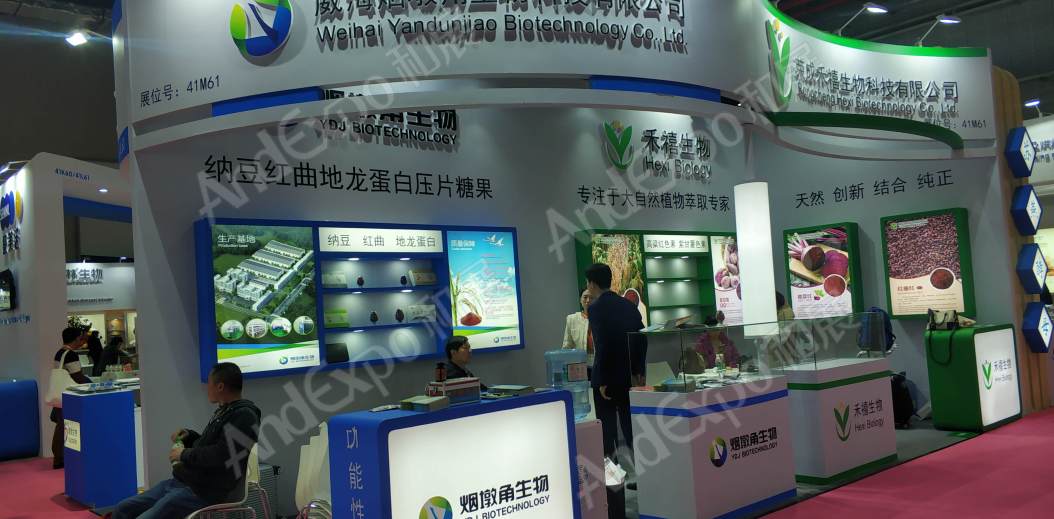 上海食品添加剂展图片102