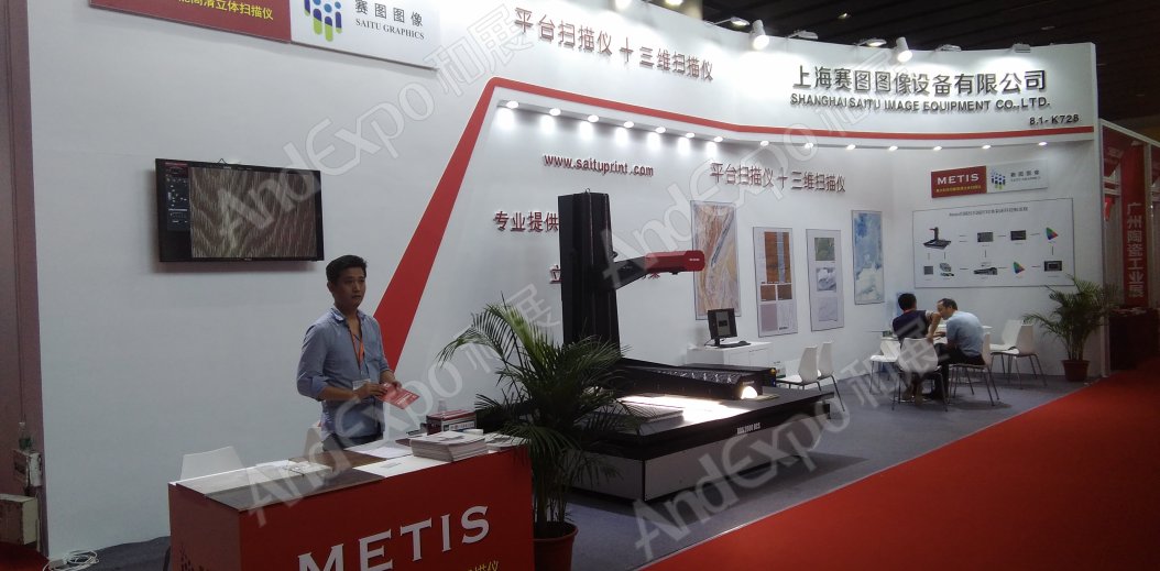 广州陶瓷卫生洁具展图片206