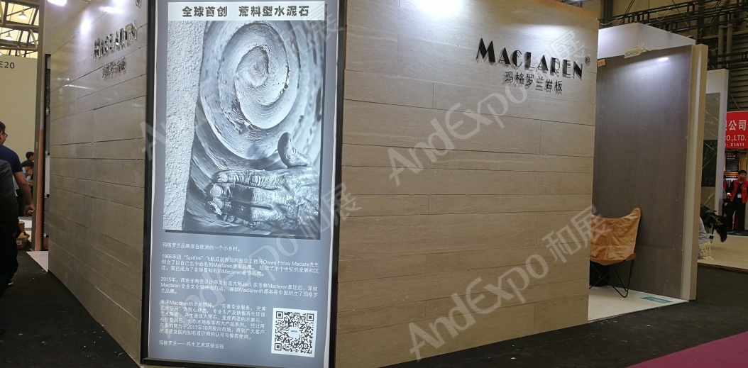 上海酒店用品博览会图片6