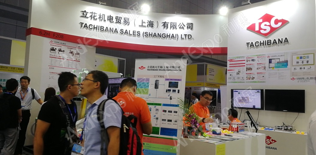 上海工博会图片555