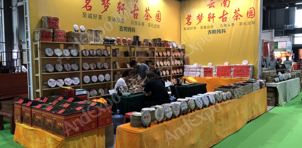 2018第十三届东莞秋季茶博会图片_东莞茶博会图片38图片