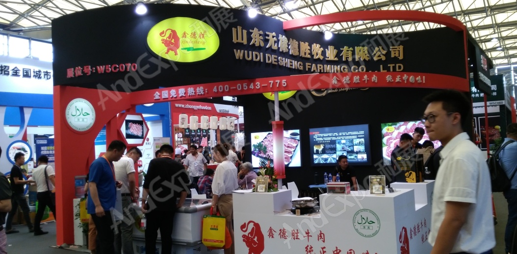 上海餐饮食材展图片38