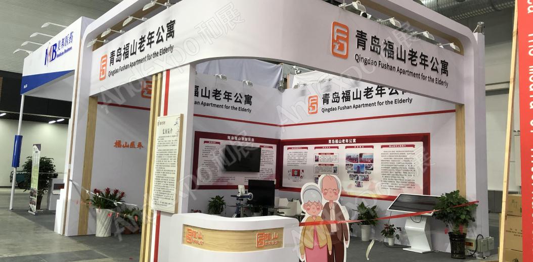 全球健康大会图片46