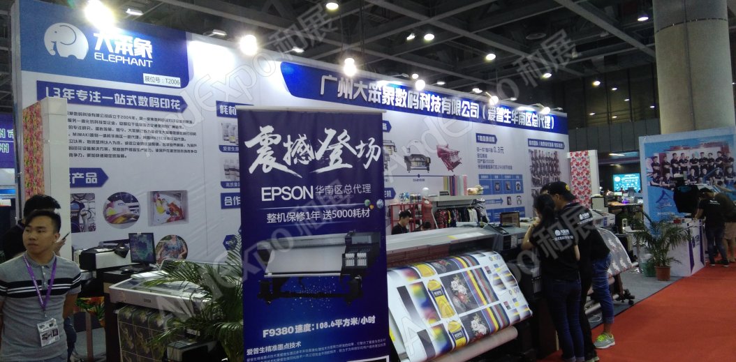 广州纺织印花展图片26