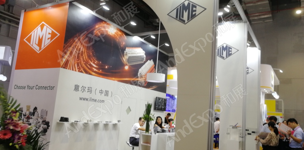 上海工博会图片322