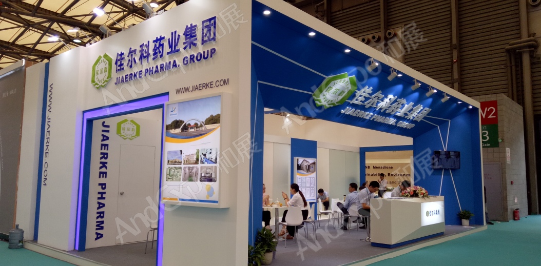 世界制药原料展图片19