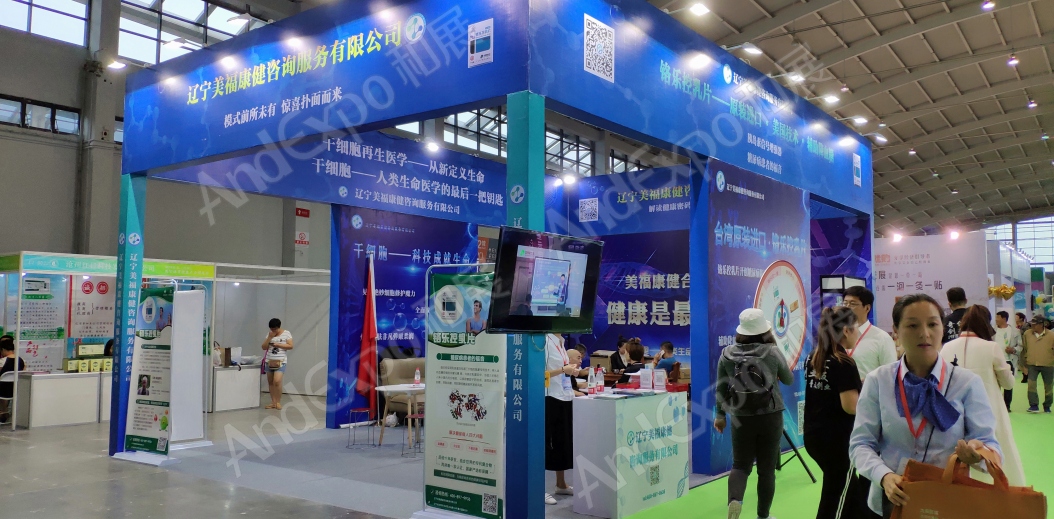 沈阳体育博览会图片26