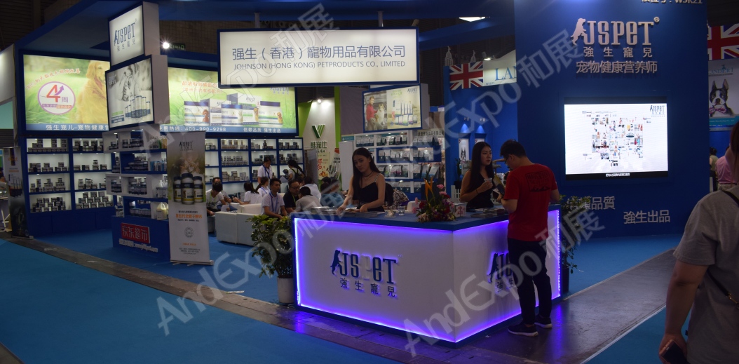 上海亚洲宠物展图片41