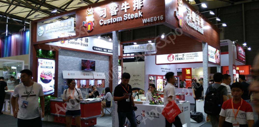 上海餐饮食材展图片54