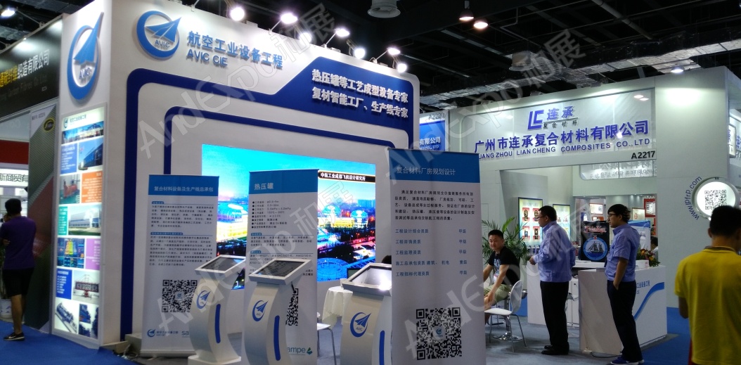 上海复合材料工业技术展图片60