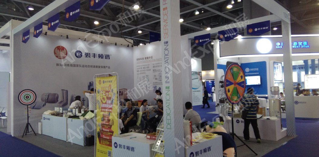 广州老龄产业博览会图片41