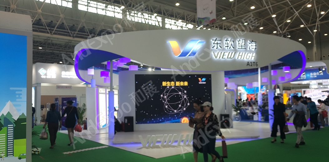 武汉大健康博览会图片32