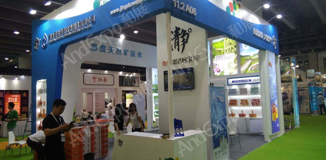 2018第18届广州国际食品展暨进口食品展览会图片_广州食品展图片4图片