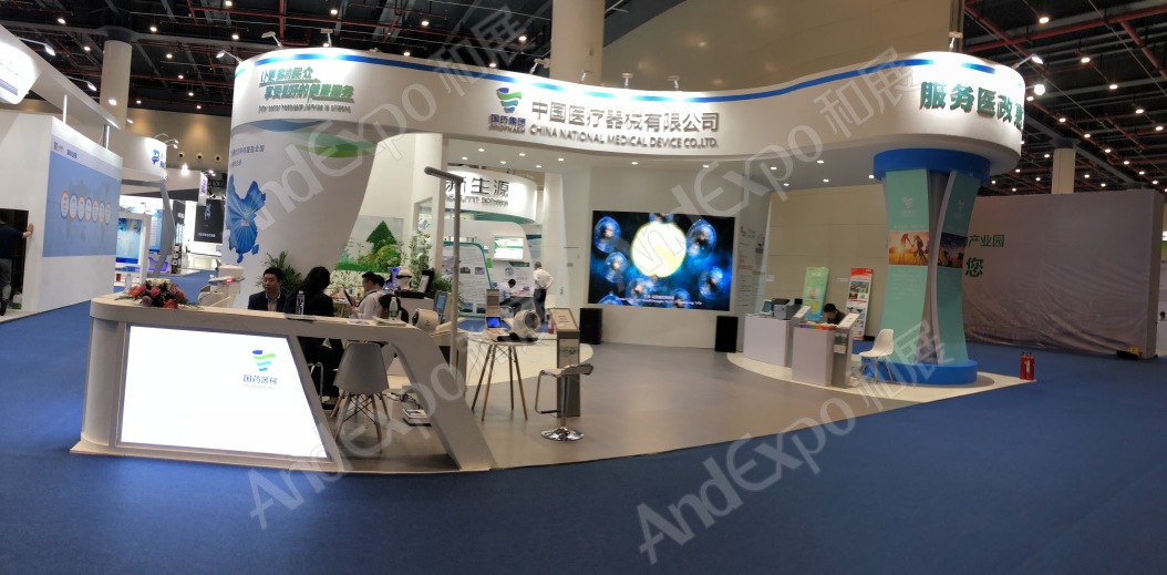 中国生物产业大会图片19
