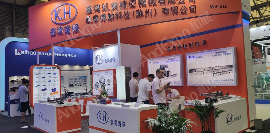 上海汽车制造技术及装备展694