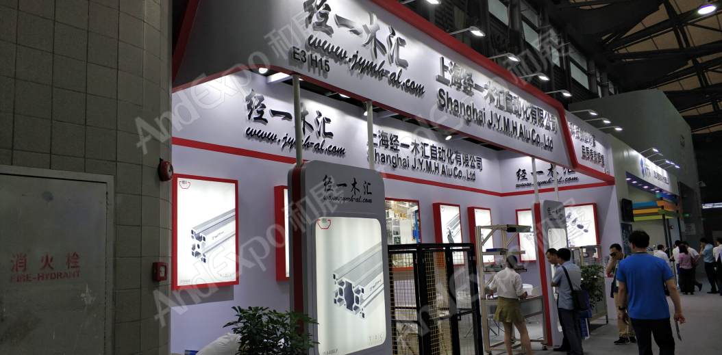 上海汽车制造技术及装备展831