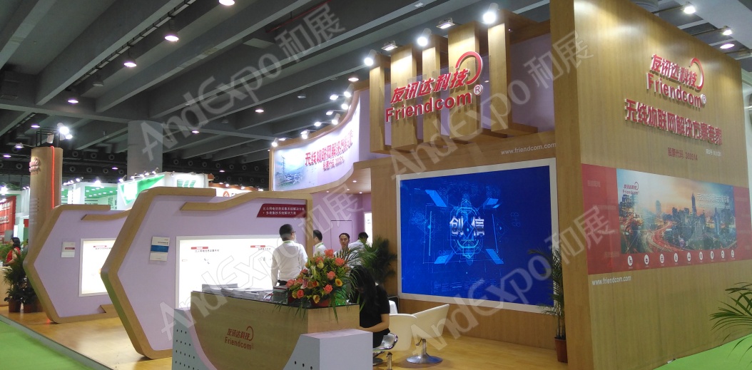 广州电力电工展图片46