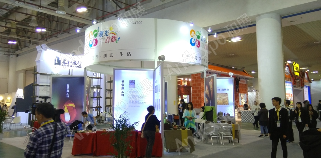 厦门文博会图片121