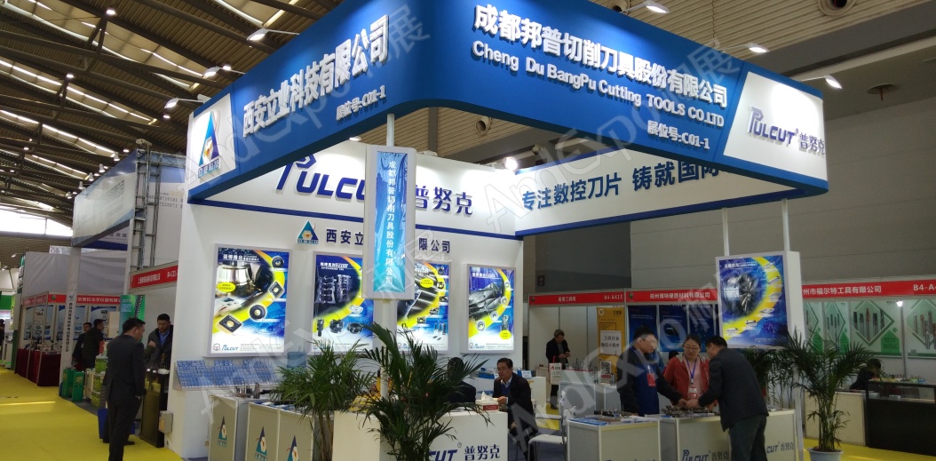 西安装备制造博览会图片21