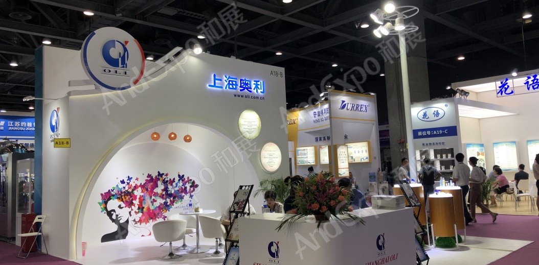 广州个人护理用品原料展45