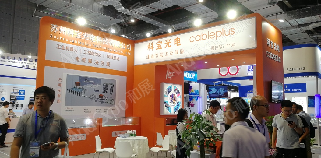 上海工博会图片776