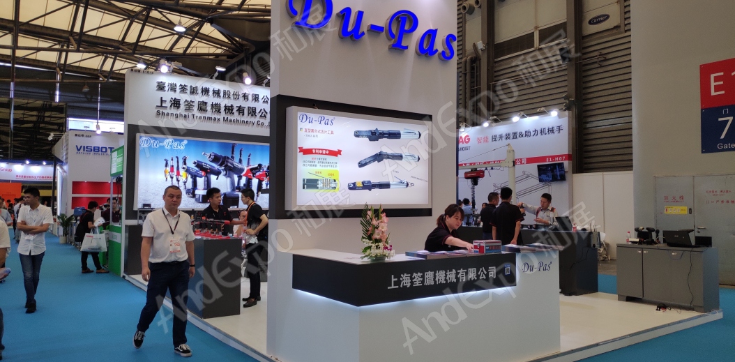 上海汽车制造技术及装备展280