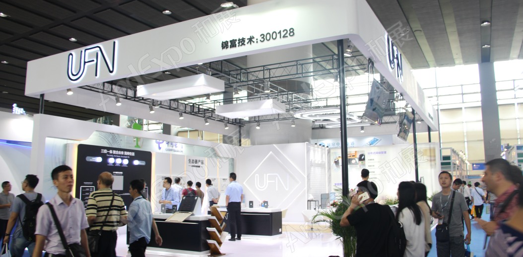 广州智能安全博览会图片21