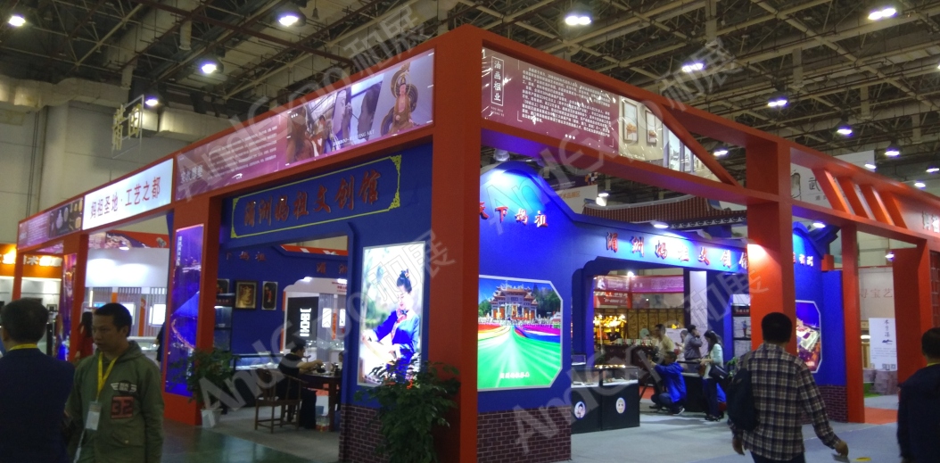 厦门文博会图片128