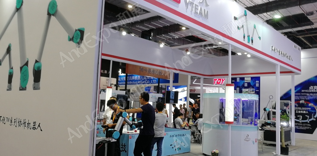 上海工博会图片783